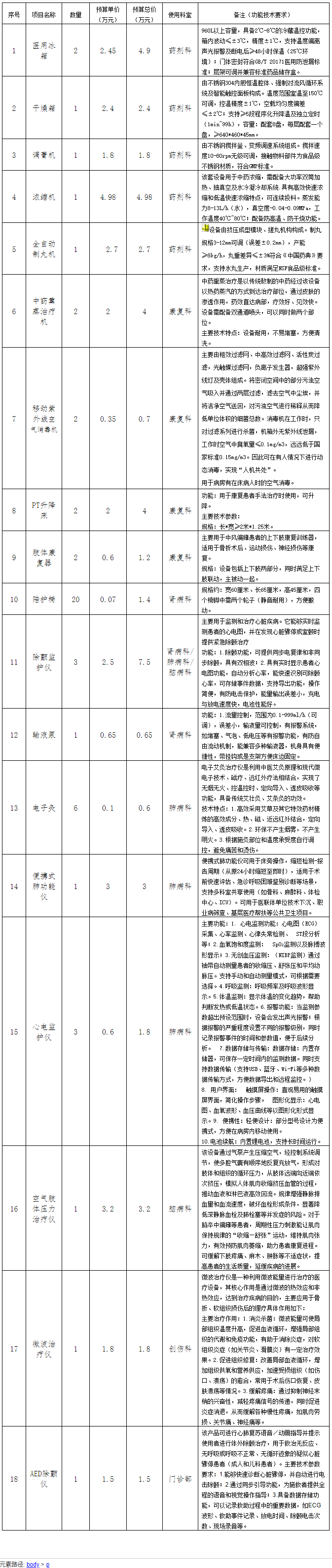 4347d6e8-3cd9-400a-8dcc-c69947b3022a.png 4347d6e8-3cd9-400a-8dcc-c69947b3022a.png